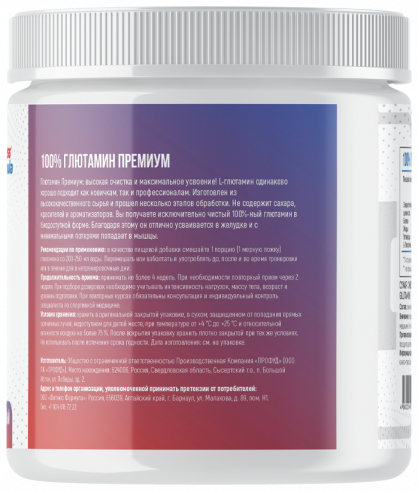 Fitness Formula L-Glutamine, L-Глютамин, 500 грамм