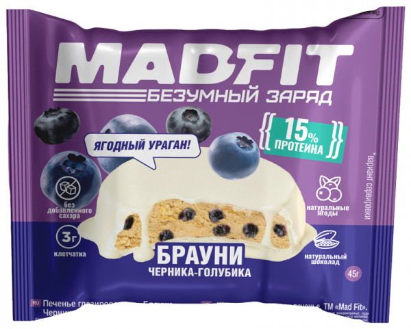 MadFit Протеиновый брауни, 45 грамм