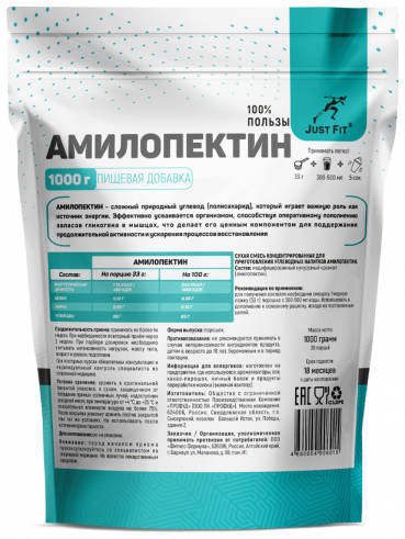 Just Fit Amylopectin, Амилопектин, 1000 грамм