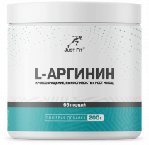 Just Fit Just L-Arginine, L-Аргинин, 200 грамм